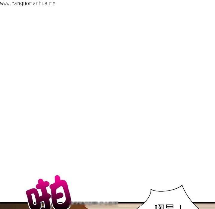 韩国漫画难缠姐妹偏要和我同居/家教住我家韩漫_难缠姐妹偏要和我同居/家教住我家-第108话在线免费阅读-韩国漫画-第110张图片