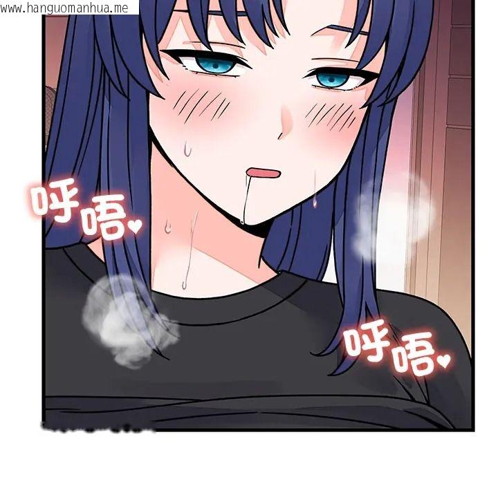 韩国漫画少爷的替身韩漫_少爷的替身-第67话在线免费阅读-韩国漫画-第83张图片