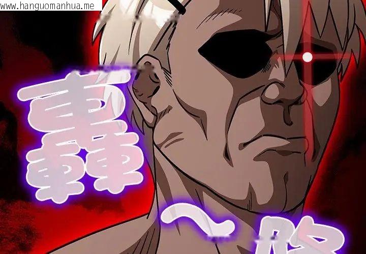 韩国漫画扑克脸姐姐的私讯韩漫_扑克脸姐姐的私讯-第1话在线免费阅读-韩国漫画-第134张图片