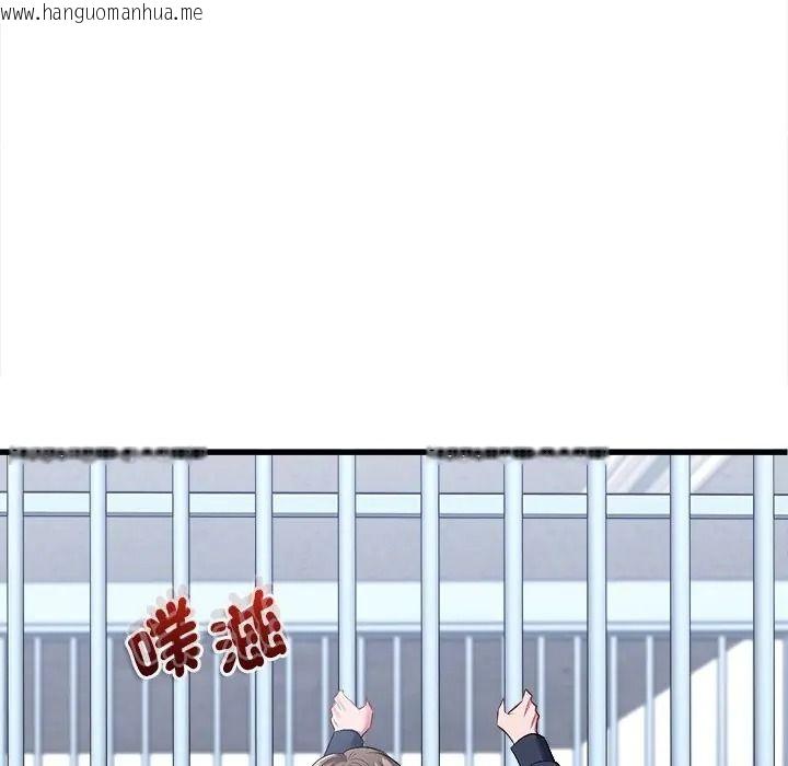 韩国漫画不一样的甜点韩漫_不一样的甜点-第13话在线免费阅读-韩国漫画-第34张图片