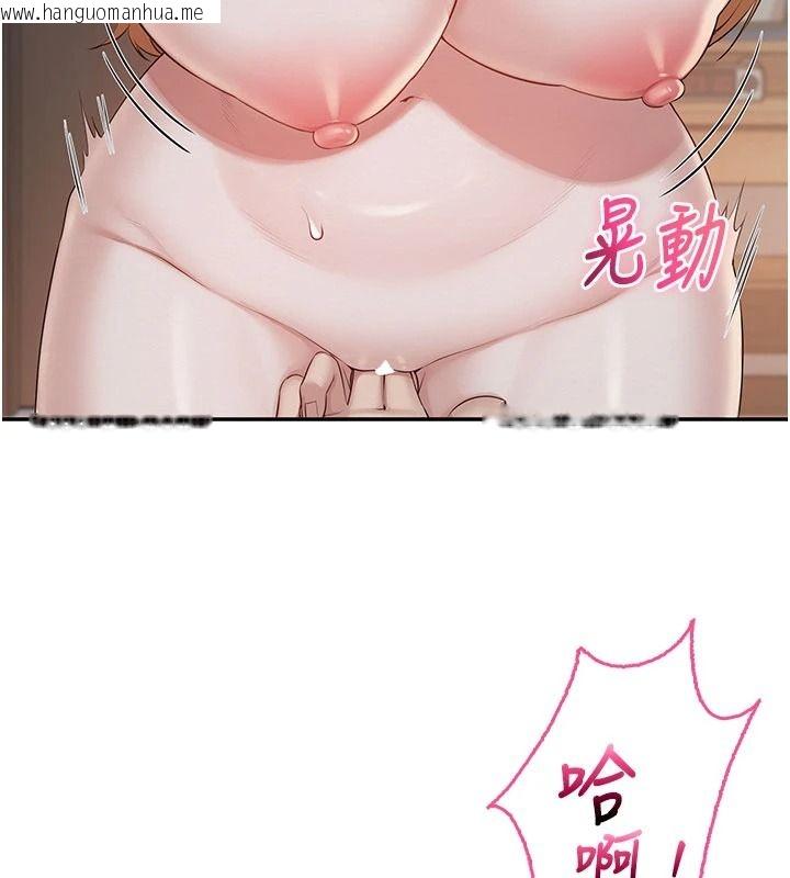 韩国漫画校园成人礼韩漫_校园成人礼-第51话-荣登爱爱课模范生在线免费阅读-韩国漫画-第50张图片