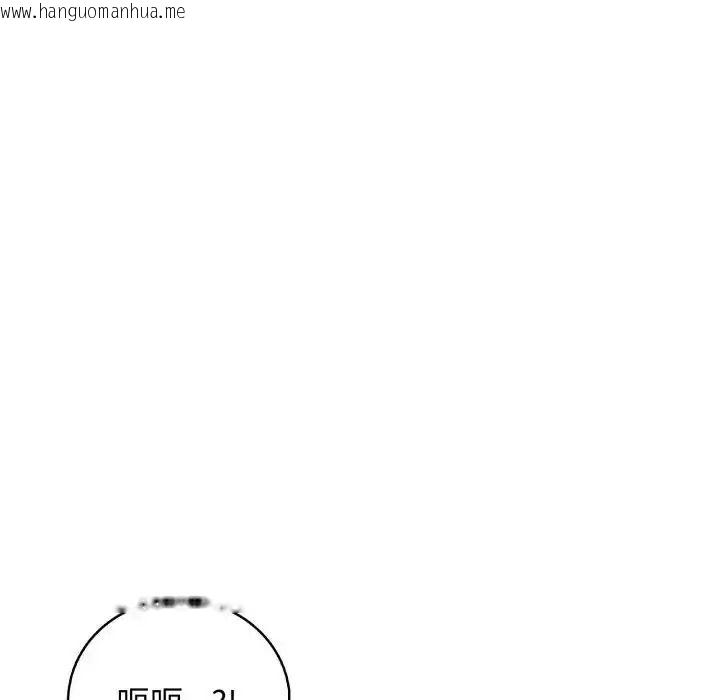 韩国漫画美女咨商师的夜间诊疗室韩漫_美女咨商师的夜间诊疗室-第7话在线免费阅读-韩国漫画-第126张图片