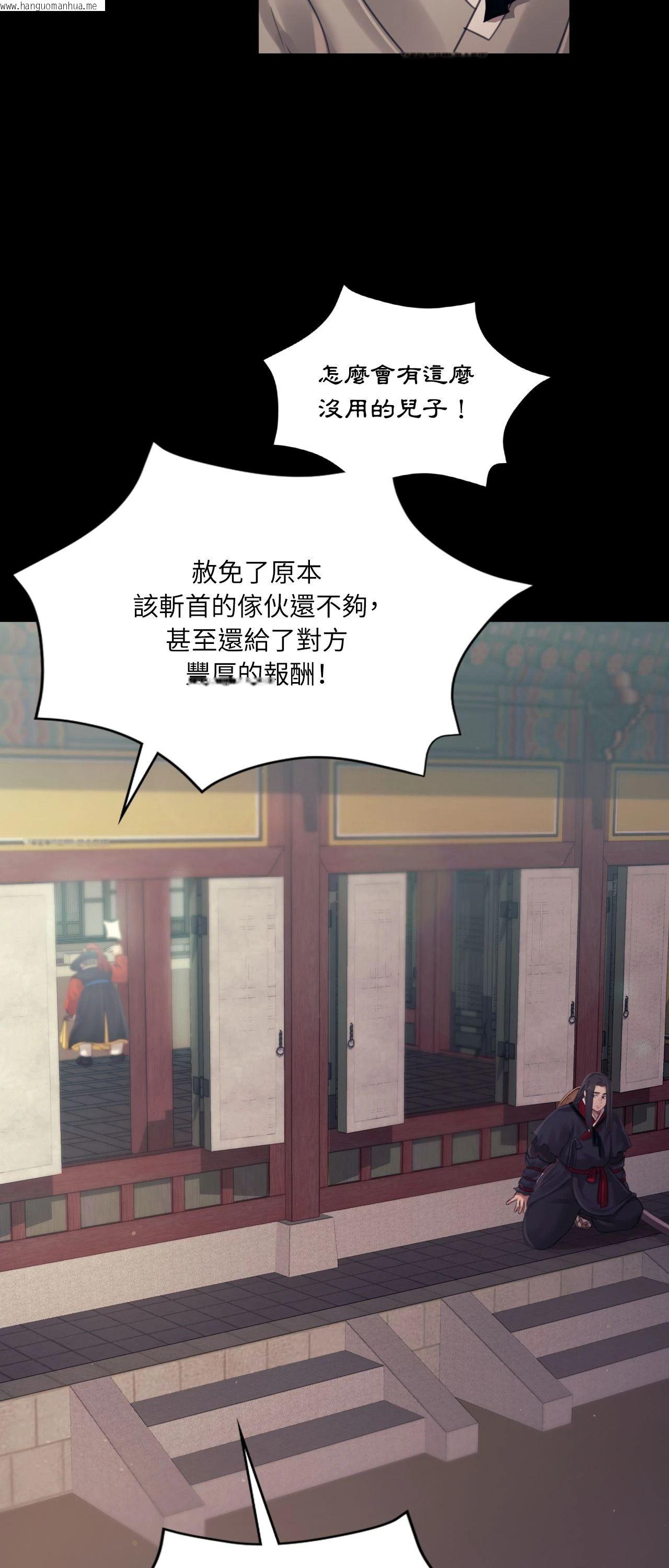 韩国漫画小姐韩漫_小姐-第119话在线免费阅读-韩国漫画-第11张图片