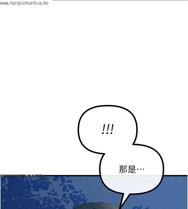 韩国漫画恶次人生韩漫_恶次人生-第70话-妳只是我的飞机杯在线免费阅读-韩国漫画-第69张图片