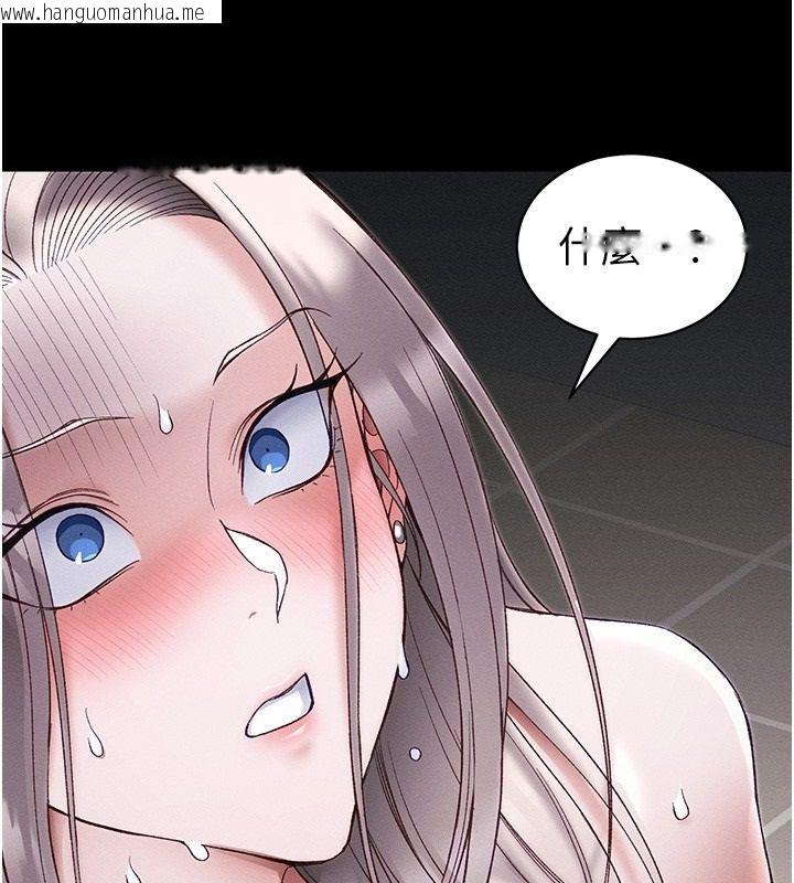 韩国漫画太妹攻略指南韩漫_太妹攻略指南-第62话-发表奴隶宣言在线免费阅读-韩国漫画-第100张图片