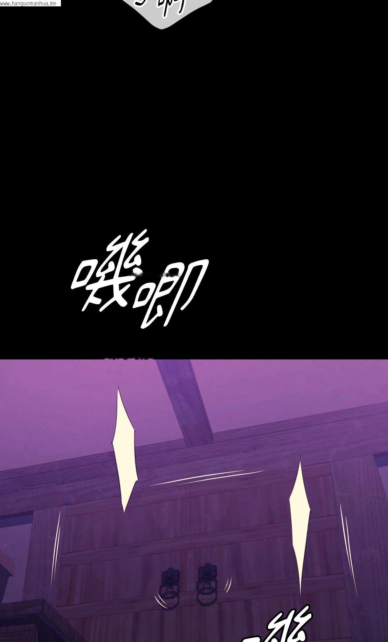 韩国漫画小姐韩漫_小姐-第154话在线免费阅读-韩国漫画-第4张图片