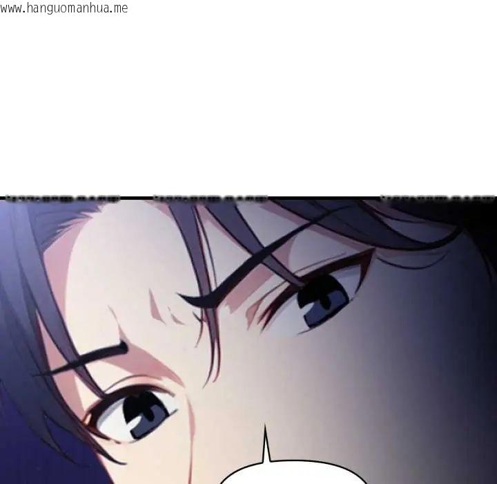 韩国漫画迟来的叛逆韩漫_迟来的叛逆-第16话在线免费阅读-韩国漫画-第126张图片