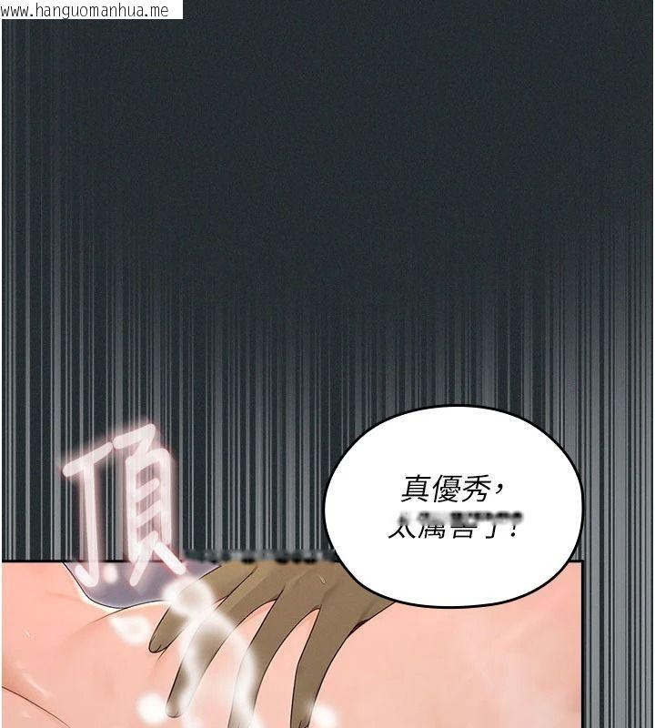 韩国漫画魔法少女露美娜韩漫_魔法少女露美娜-第19话-谢谢妳活著让我玩在线免费阅读-韩国漫画-第9张图片