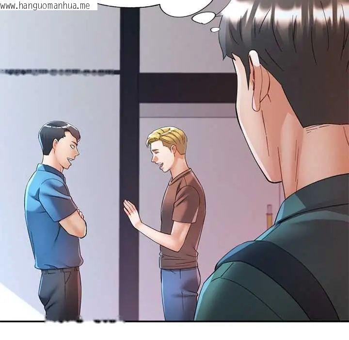 韩国漫画可以爱你吗/似曾相识的她韩漫_可以爱你吗/似曾相识的她-第115话在线免费阅读-韩国漫画-第7张图片