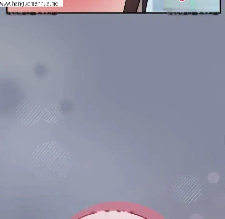 韩国漫画唬烂也没关系韩漫_唬烂也没关系-第1话在线免费阅读-韩国漫画-第280张图片