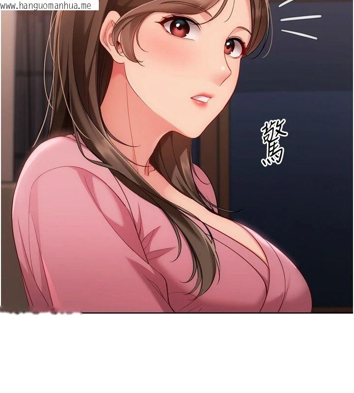 韩国漫画Set-up!排球少女韩漫_Set-up!排球少女-第112话-偷听女人的秘密在线免费阅读-韩国漫画-第69张图片