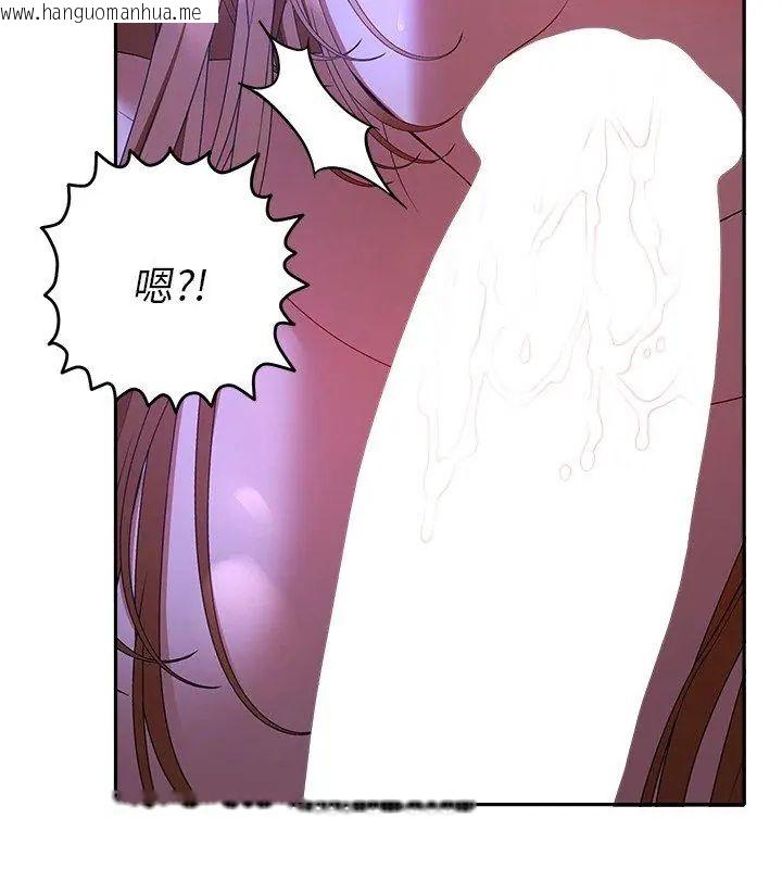 韩国漫画她们教会我的事/全员交往中韩漫_她们教会我的事/全员交往中-第44话在线免费阅读-韩国漫画-第69张图片