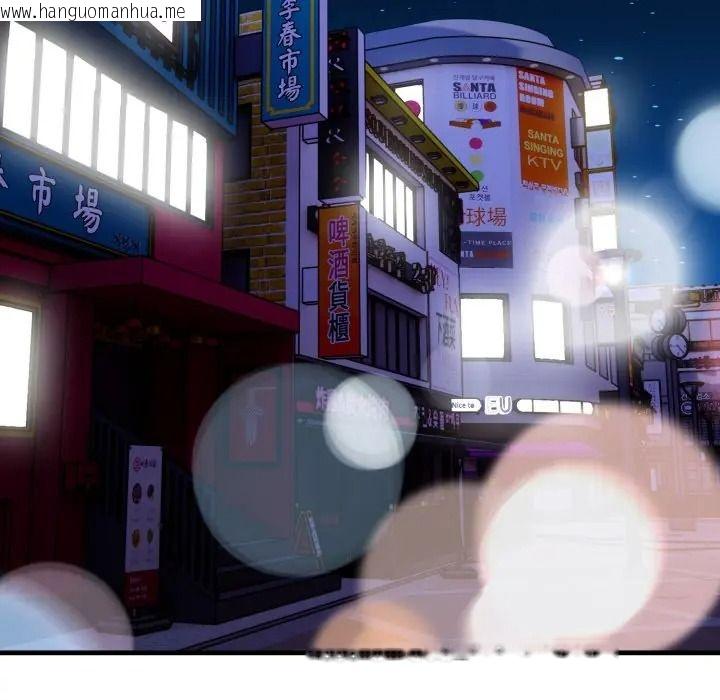 韩国漫画迟来的叛逆韩漫_迟来的叛逆-第17话在线免费阅读-韩国漫画-第43张图片