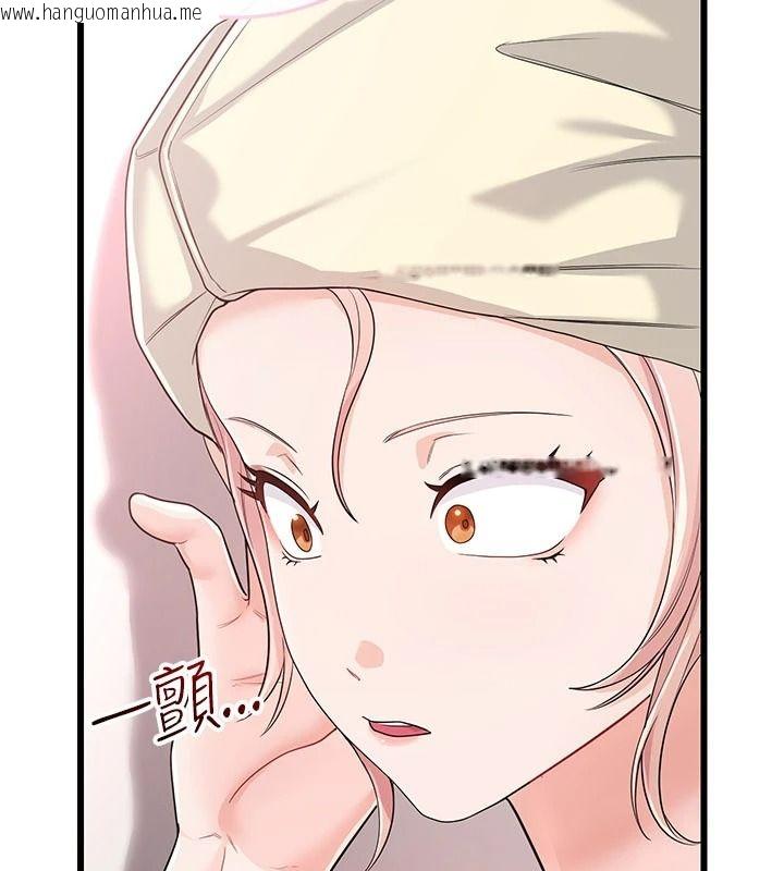 韩国漫画恋爱作弊百科韩漫_恋爱作弊百科-第10话-听话才喂妳吃精液在线免费阅读-韩国漫画-第121张图片