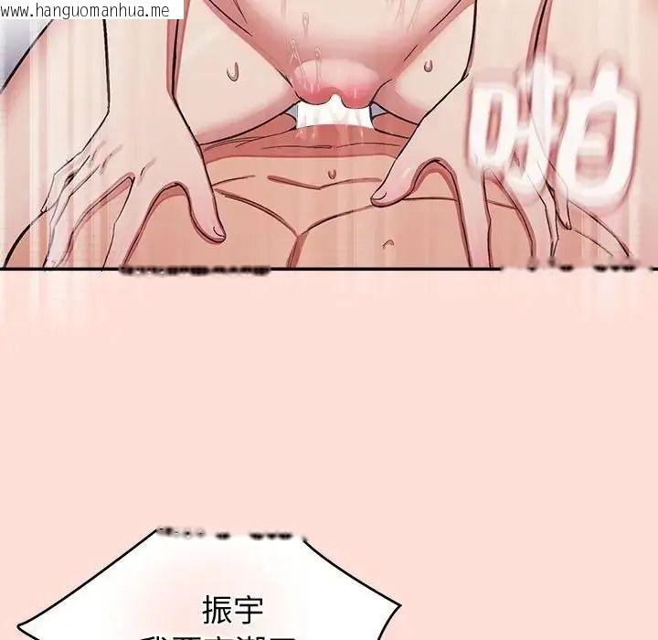 韩国漫画公主殿下要收种子啦！/公主抢孕大作战韩漫_公主殿下要收种子啦！/公主抢孕大作战-第46话在线免费阅读-韩国漫画-第128张图片