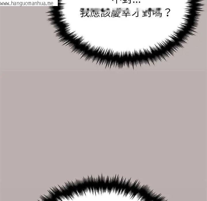 韩国漫画缺德邻居难相处韩漫_缺德邻居难相处-第98话在线免费阅读-韩国漫画-第67张图片