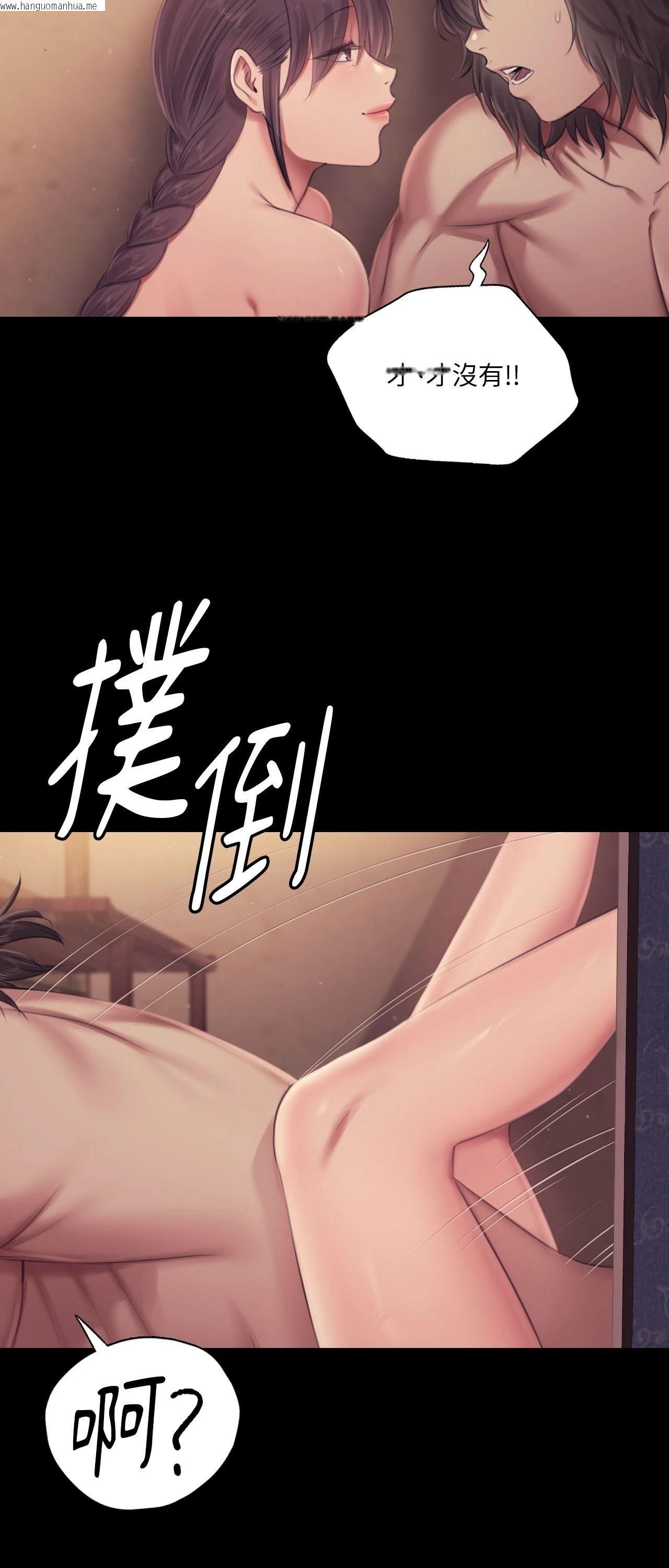 韩国漫画小姐韩漫_小姐-第112话在线免费阅读-韩国漫画-第25张图片