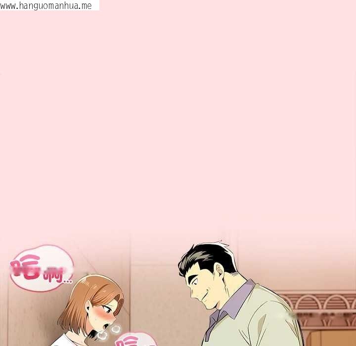 韩国漫画高薪兼职的代价韩漫_高薪兼职的代价-第8话在线免费阅读-韩国漫画-第93张图片