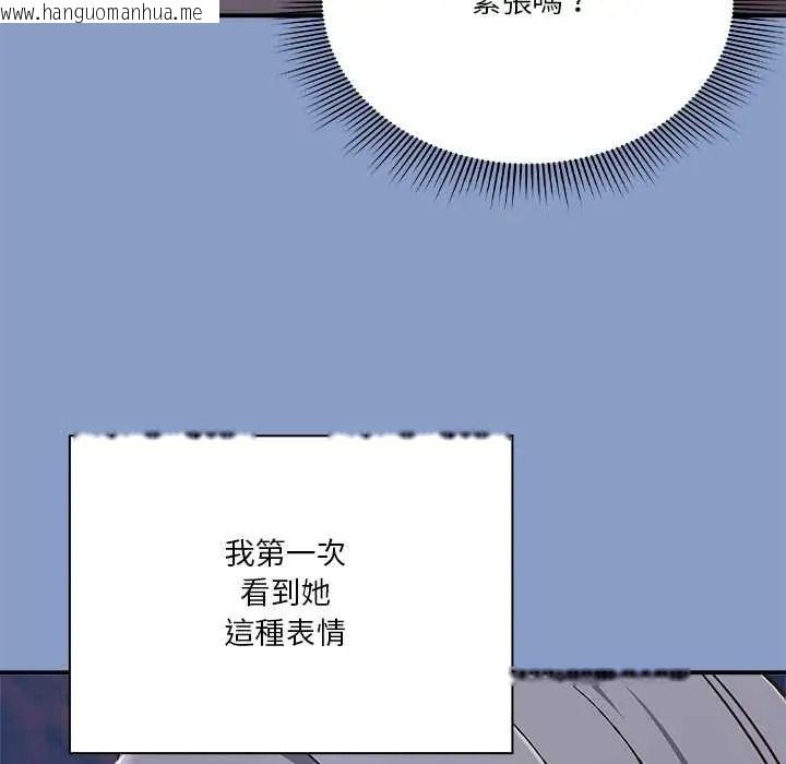 韩国漫画扑通扑通终极密码韩漫_扑通扑通终极密码-第31话在线免费阅读-韩国漫画-第26张图片