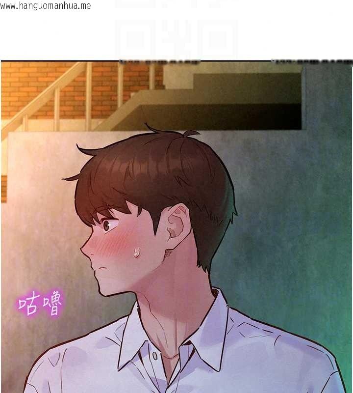 韩国漫画她们的最爱.ZIP韩漫_她们的最爱.ZIP-第18话-越看越上火的活春宫在线免费阅读-韩国漫画-第61张图片