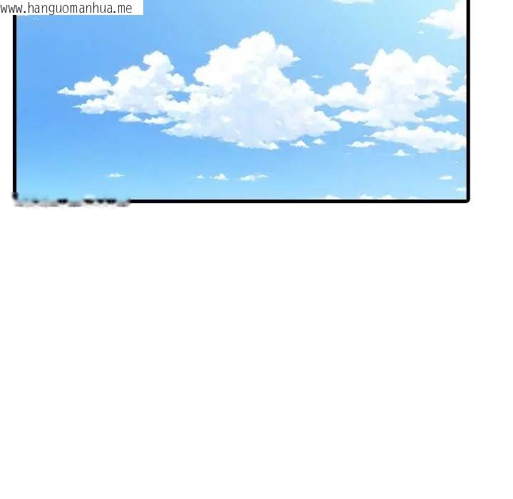 韩国漫画渣男生存守则韩漫_渣男生存守则-第4话在线免费阅读-韩国漫画-第83张图片