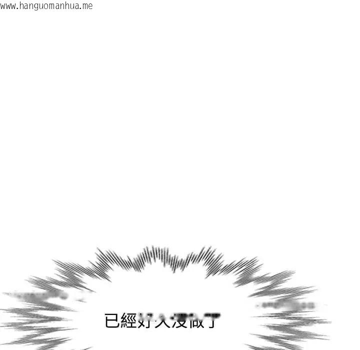 韩国漫画可以爱你吗/似曾相识的她韩漫_可以爱你吗/似曾相识的她-第118话在线免费阅读-韩国漫画-第32张图片