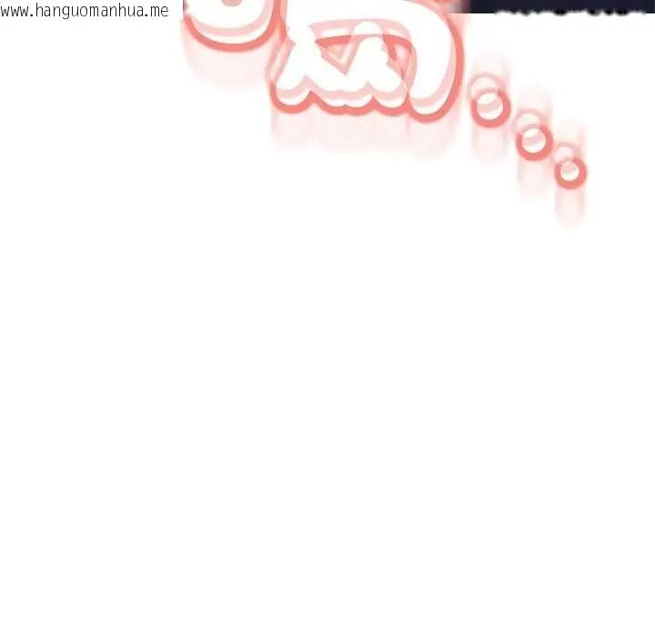 韩国漫画黑帮千金养成记/刺龙刺凤的女友韩漫_黑帮千金养成记/刺龙刺凤的女友-第41话在线免费阅读-韩国漫画-第261张图片