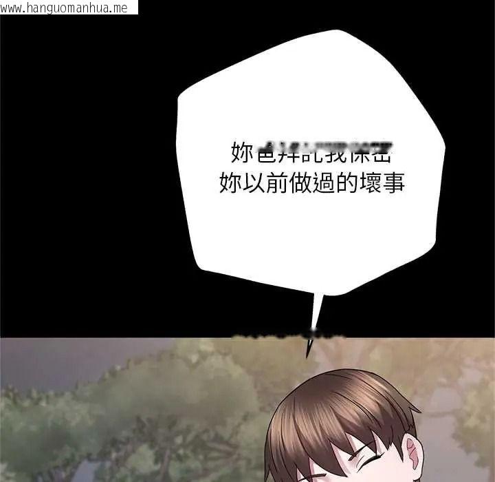 韩国漫画窥探未来的代价韩漫_窥探未来的代价-第6话在线免费阅读-韩国漫画-第115张图片