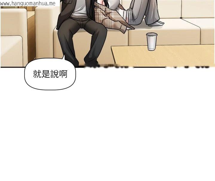 韩国漫画恋爱版本更新中韩漫_恋爱版本更新中-第23话-公主专属的晨间唤醒服务在线免费阅读-韩国漫画-第21张图片