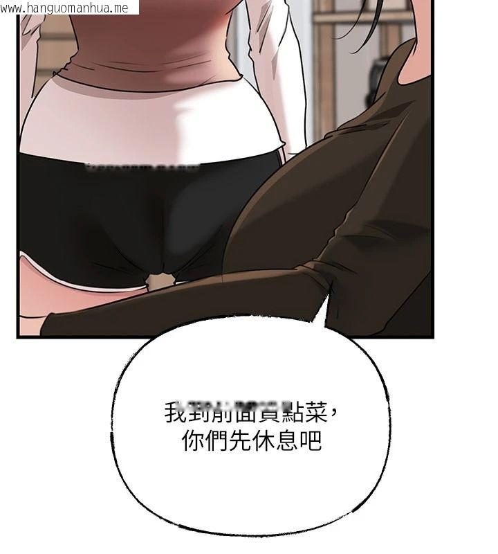 韩国漫画岳母为何那样韩漫_岳母为何那样-第117话-在浴室确认彼此的真心在线免费阅读-韩国漫画-第26张图片