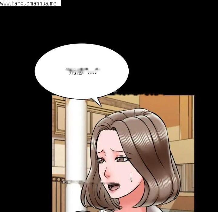 韩国漫画梦幻家教韩漫_梦幻家教-第19话在线免费阅读-韩国漫画-第8张图片