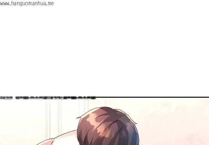 韩国漫画特别课程韩漫_特别课程-第28话在线免费阅读-韩国漫画-第1张图片