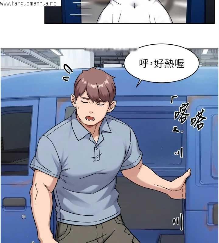 韩国漫画深层洁净达人韩漫_深层洁净达人-第75话-带妳出去很有面子在线免费阅读-韩国漫画-第79张图片