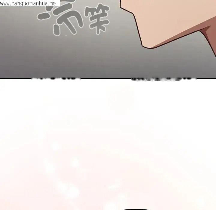 韩国漫画摸鱼生存指南/上班不要太认真韩漫_摸鱼生存指南/上班不要太认真-第63话在线免费阅读-韩国漫画-第121张图片