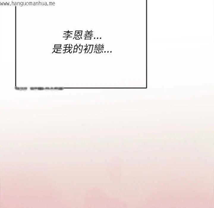 韩国漫画不一样的甜点韩漫_不一样的甜点-第15话在线免费阅读-韩国漫画-第189张图片