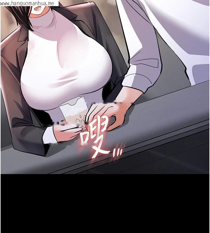 韩国漫画撩欲按摩师韩漫_撩欲按摩师-第20话-被干到洪水爆发在线免费阅读-韩国漫画-第19张图片