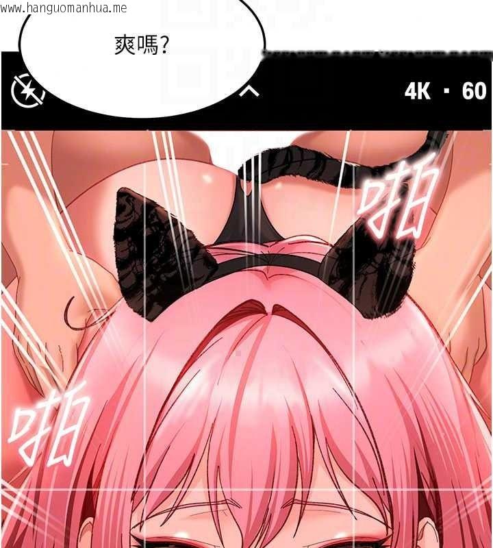 韩国漫画太妹硬闯成人界韩漫_太妹硬闯成人界-第45话-在男友面前上演NTR剧情在线免费阅读-韩国漫画-第136张图片