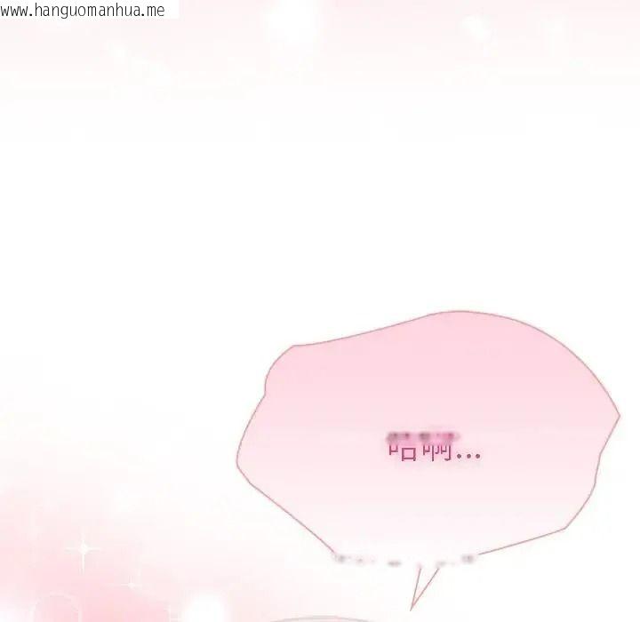 韩国漫画夫妇游戏/夫妇挑战赛韩漫_夫妇游戏/夫妇挑战赛-第91话在线免费阅读-韩国漫画-第110张图片