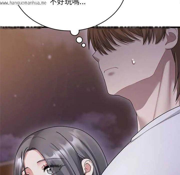韩国漫画唬烂也没关系韩漫_唬烂也没关系-第6话在线免费阅读-韩国漫画-第166张图片