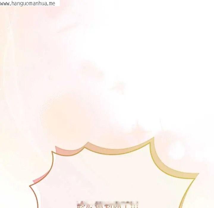韩国漫画唬烂也没关系韩漫_唬烂也没关系-第6话在线免费阅读-韩国漫画-第206张图片