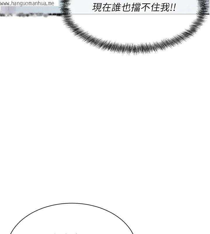 韩国漫画一发致富韩漫_一发致富-第5话-快点张开双腿吧在线免费阅读-韩国漫画-第81张图片