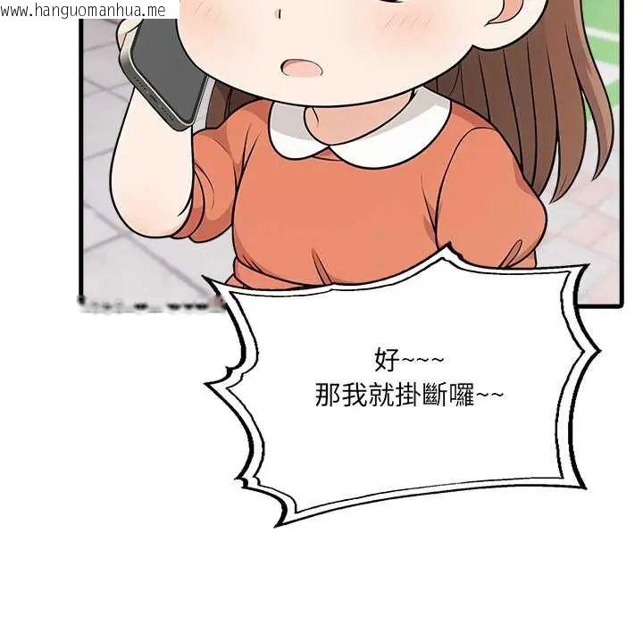韩国漫画渣男生存守则韩漫_渣男生存守则-第5话在线免费阅读-韩国漫画-第50张图片