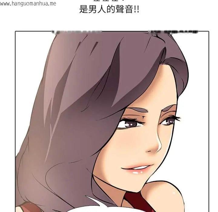 韩国漫画公寓生存游戏韩漫_公寓生存游戏-第8话在线免费阅读-韩国漫画-第127张图片