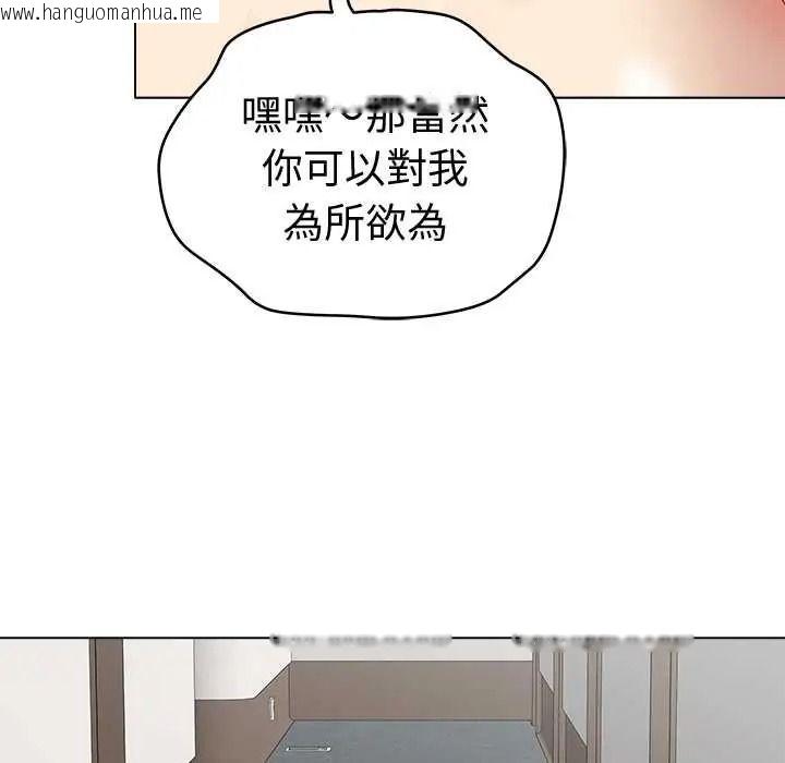 韩国漫画最后的冲刺/冲刺重考班韩漫_最后的冲刺/冲刺重考班-第76话在线免费阅读-韩国漫画-第115张图片