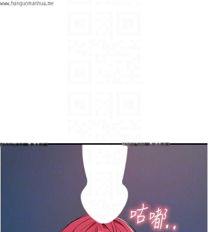 韩国漫画恶次人生韩漫_恶次人生-第71话-想吃子祥的精液在线免费阅读-韩国漫画-第33张图片
