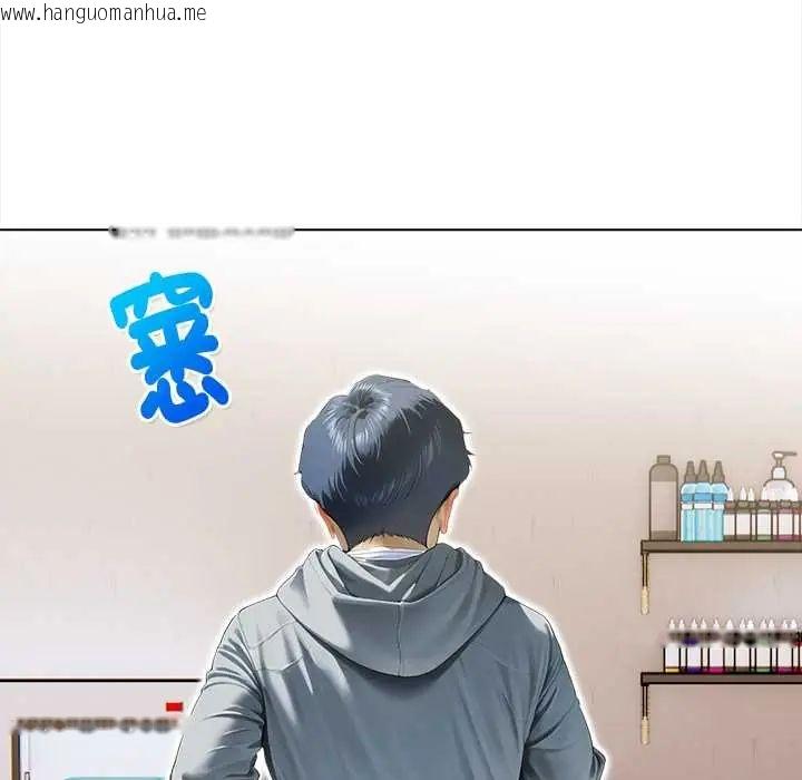 韩国漫画魔法刺青店韩漫_魔法刺青店-第14话在线免费阅读-韩国漫画-第94张图片