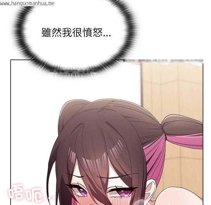 韩国漫画男以稀为贵韩漫_男以稀为贵-第14话在线免费阅读-韩国漫画-第122张图片