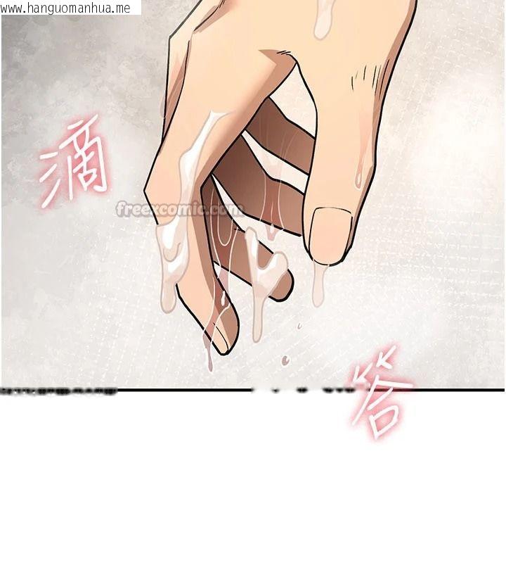 韩国漫画诅咒性转物语韩漫_诅咒性转物语-第41话-任务:让工读生看裸体在线免费阅读-韩国漫画-第30张图片