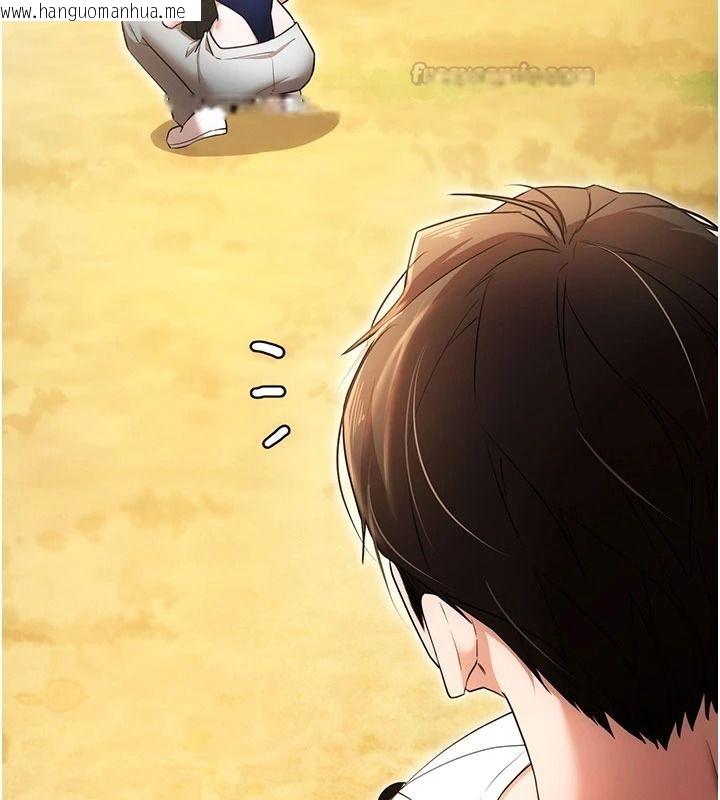 韩国漫画逆转食物链韩漫_逆转食物链-第5话-欲望优先的漂流在线免费阅读-韩国漫画-第165张图片