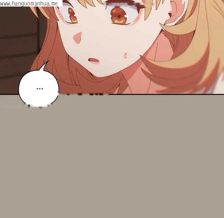 韩国漫画与众不同的兄妹/我家的掌上明珠韩漫_与众不同的兄妹/我家的掌上明珠-第58话在线免费阅读-韩国漫画-第40张图片